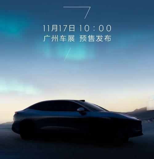 东莞茶山镇乐畅航企业管理咨询极氪汽车发布智能汽车全域AI，比亚迪的未来服务提升用户体验